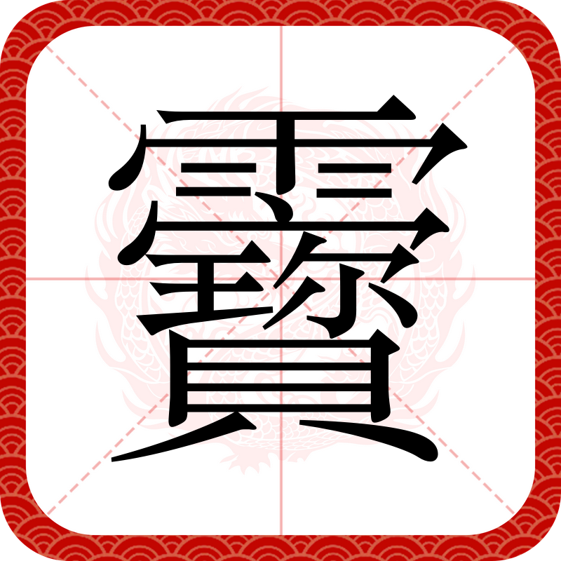 人工牛黄甲硝唑胶囊的功效 人工牛黄甲硝唑胶囊的功效